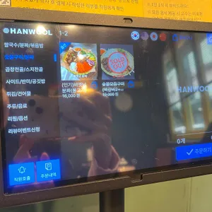 비엣남맨션 리뷰 사진