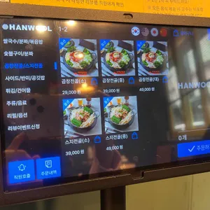 비엣남맨션 리뷰 사진