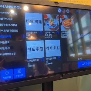 비엣남맨션 리뷰 사진
