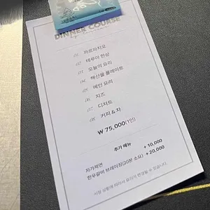 테루아 리뷰 사진