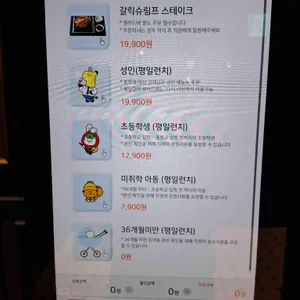 애슐리 리뷰 사진