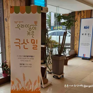 황오당 대표 사진