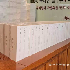 황오당 대표 사진