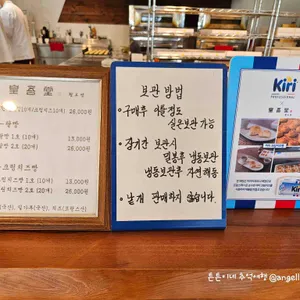 황오당 리뷰 사진