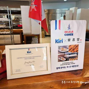 황오당 리뷰 사진