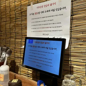 어부산장 리뷰 사진