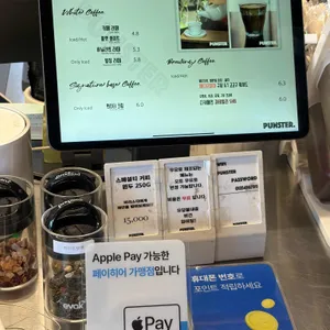 펀스터 리뷰 사진