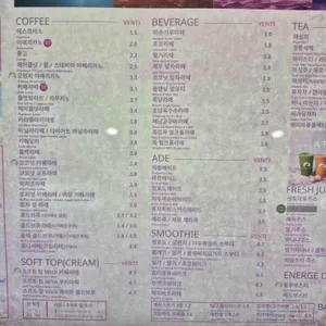 유니컵커피 리뷰 사진