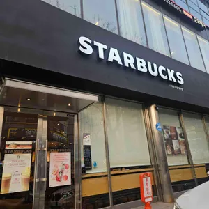 스타벅스 사진