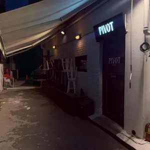 피봇 사진