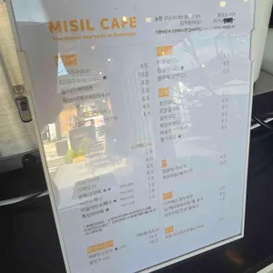 모락모락돼지고등어 리뷰 사진