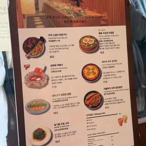 익선애뜻 리뷰 사진