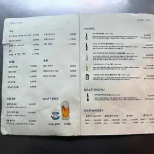 꾸오 리뷰 사진