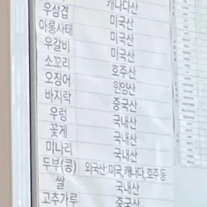 옥된장 리뷰 사진