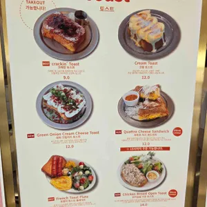 크래킹커피 리뷰 사진