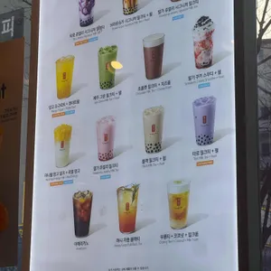 공차 리뷰 사진