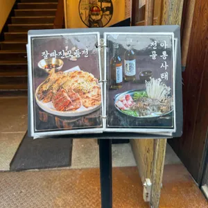 잘빠진메밀 리뷰 사진