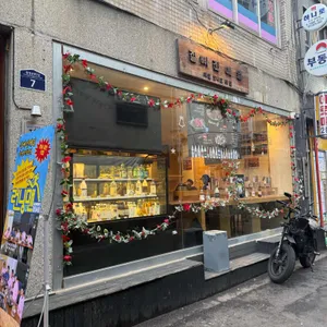 잘빠진메밀 사진