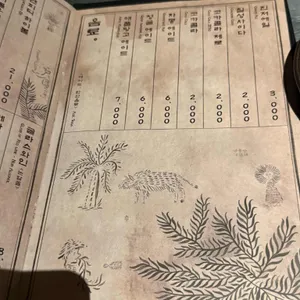 몽탄 리뷰 사진