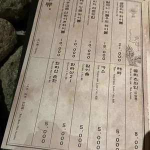 몽탄 리뷰 사진