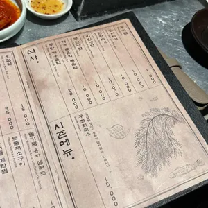 몽탄 리뷰 사진