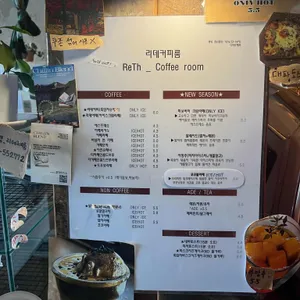 리데커피룸 리뷰 사진