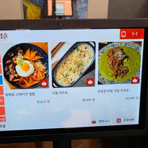 붉은입술 리뷰 사진