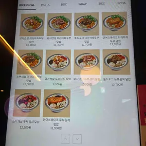 프로티너 리뷰 사진