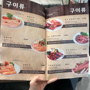 곰바위 리뷰 사진