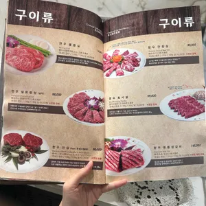 곰바위 대표 사진