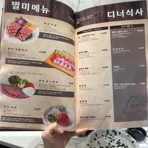 곰바위 리뷰 사진