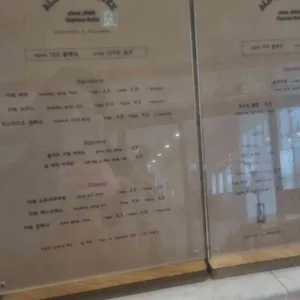 올댓커피 리뷰 사진