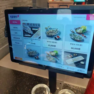 황금회포차 리뷰 사진