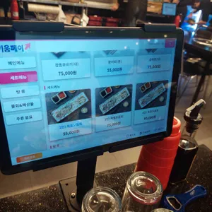 황금회포차 리뷰 사진