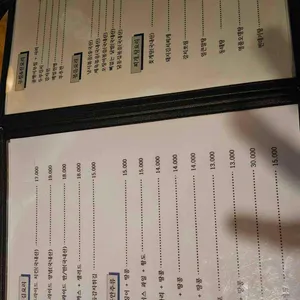 앗싸 주점 포차 리뷰 사진