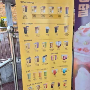 컴포즈커피 리뷰 사진