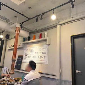 고기구로 리뷰 사진