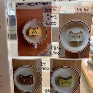 어보브 리뷰 사진