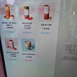 커피빈 리뷰 사진