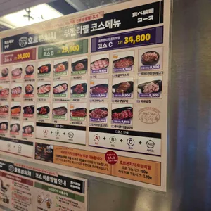 호르몬치치 리뷰 사진