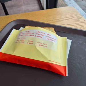 이삭토스트 경기 리뷰 사진