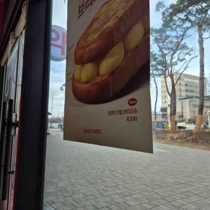 이삭토스트 경기 대표 사진