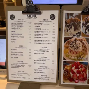 커피요정 리뷰 사진