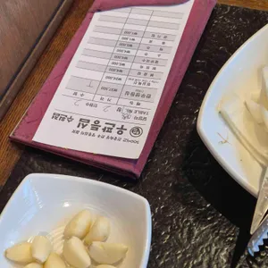 우판등심 리뷰 사진