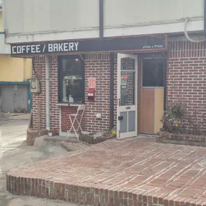 플루토플루토x언덜 대표 사진