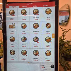 최고당돈가스 리뷰 사진