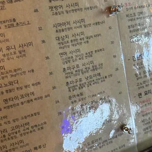 이카리 리뷰 사진
