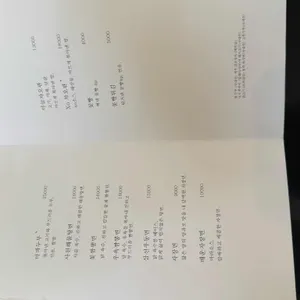 린린 리뷰 사진