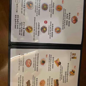 토리동 리뷰 사진