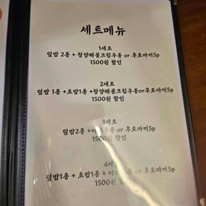 토리동 리뷰 사진